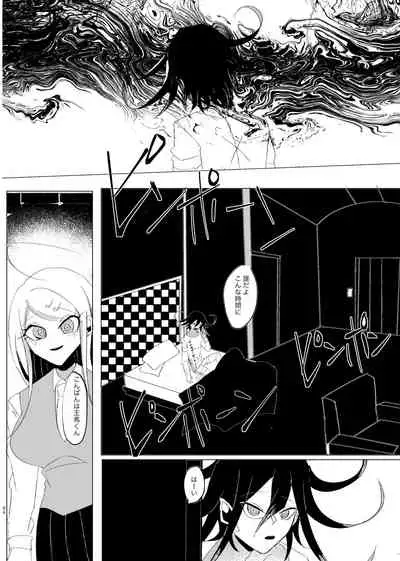 Ouakasai "Daremo" R-18G※ Tokushu Hyougen Ari