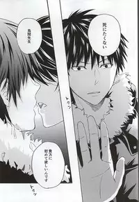 (C88) [Tokyo Note, UOHSAOH (Amamiya Amako)] Which do you prefer,SEXY or CUTE? (Ansatsu Kyoushitsu)