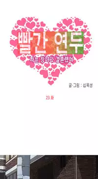 Hooker Ch.1-36 (English) (Ongoing)