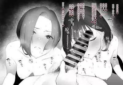 [Kagto (Alterna?)]As Lesbians Whose Sex Life is in a Slump and are in Need of New Stimulation, is it Okay for the Scent of Cock to Awaken our Female Instincts? [Chinese] [钢华团汉化组]