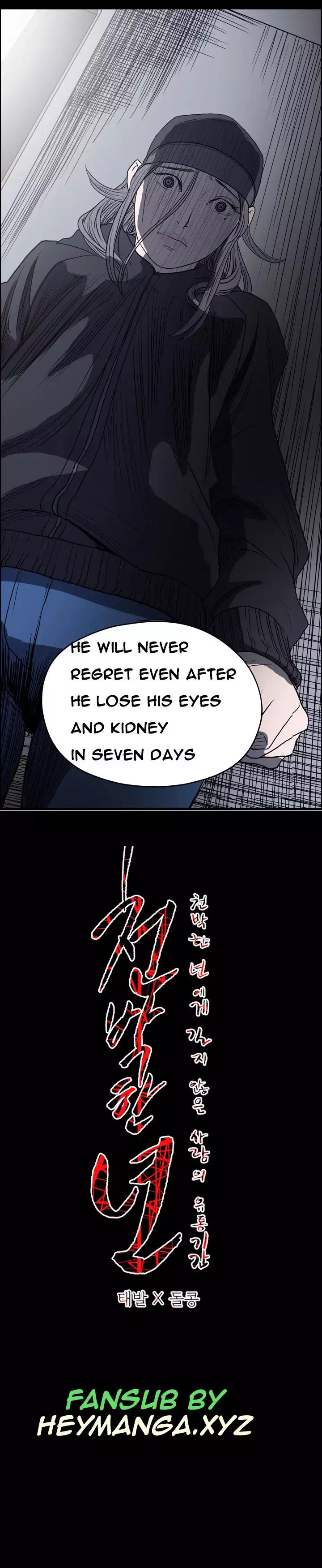 Kitsch | Disrespectful Bitch Ch. 1-65