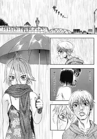 [Chikasato Michiru] Candy Girl