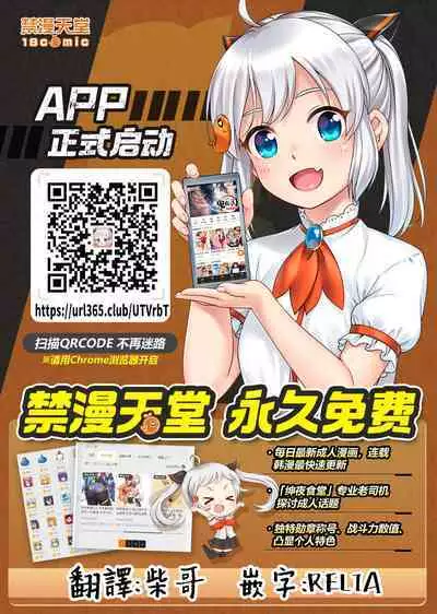 Itaiamai | 痛苦的甜蜜 Ch. 1-18