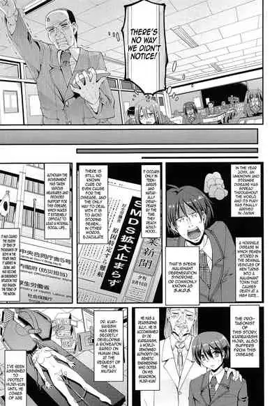 Nukisashi Jiyuu no Maid Ana