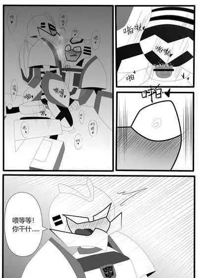 Transformers animated doujinshi《MISUNDERSTAND》beewasp R-18