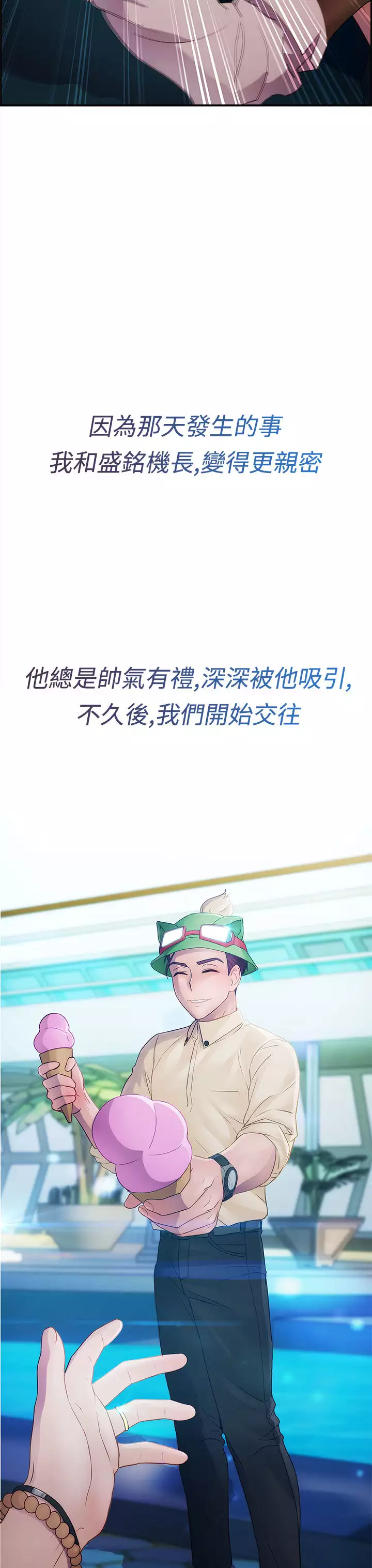 Lady Garden 淑女花苑 第一季