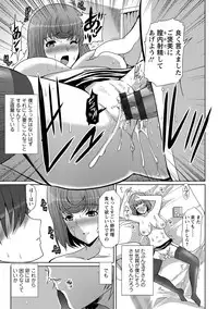 [Hatoya Mameshichi] Seiyoku o Moteamashita Hitozuma-tachi no Gogo [Digital]