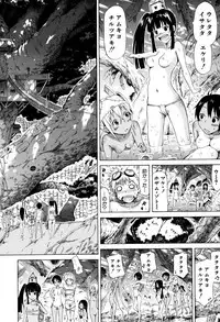 [Akatsuki Myuuto] Lingua Franca!! [Decensored]