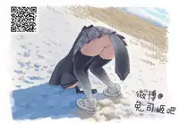 (C94) [Botugo (RYO)] Maou-sama o Taosu no ni Yuusha mo Seiken mo Irimasen. [Chinese] [兔司姬漢化組]