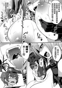 Frame・Device・Maiden