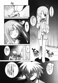 [Himehachi] Radical Vector