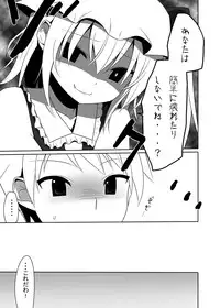 [7cm (Nase)] Otsukae shimasu Patchouli-sama! 2 (Touhou Project) [Digital]