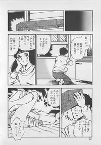 [Tokieda Ai] Wakuwaku C Taiken