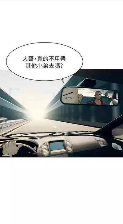 无声的战争 123-141 CHI