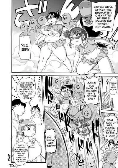 [Kiliu] Komochi Tsuma no Arai-san: Let's Be 