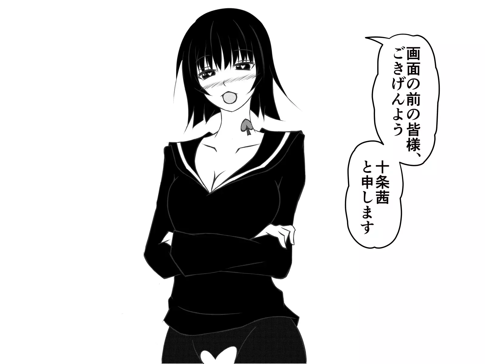 Saiminjuu de Yaritaihoudai