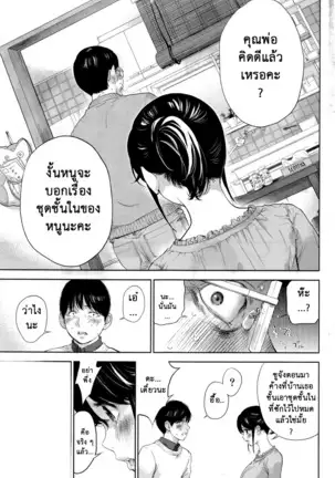 Netoraserare Vol.1-3