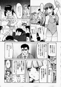 [Anthology] Joshi Pro-Wres | Women's Pro-Wrestling Anthology Comics