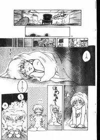 Men's Dolphin 2000-05-01 Vol.09