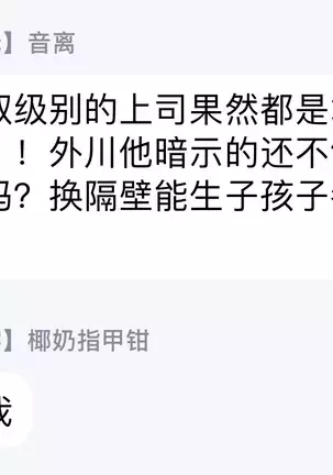 Old-fashioned Cupcake Ch. 1-3