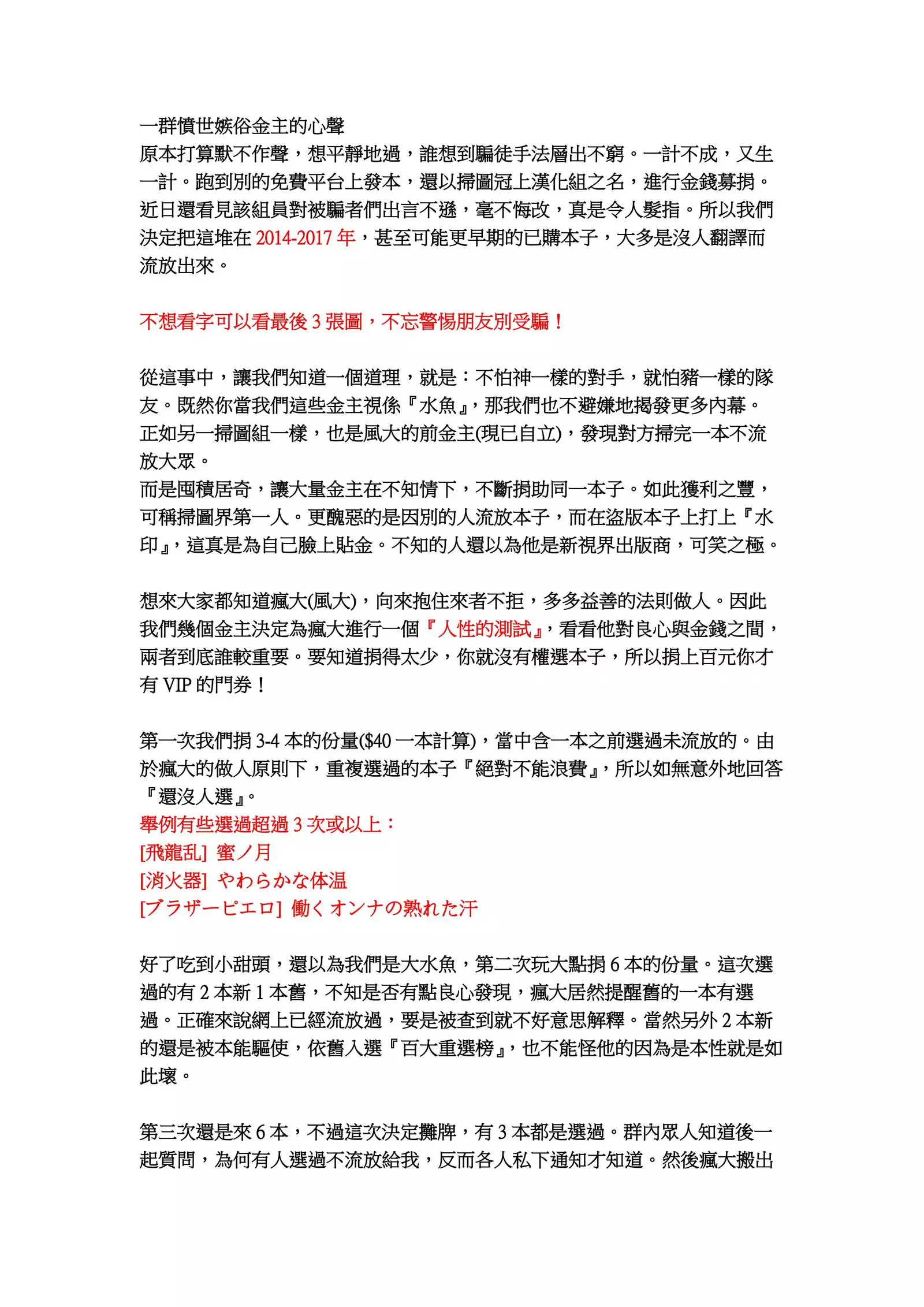 Anoko to Apaman│那女孩與社區公寓