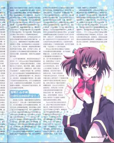 zettairyouiki VOL005