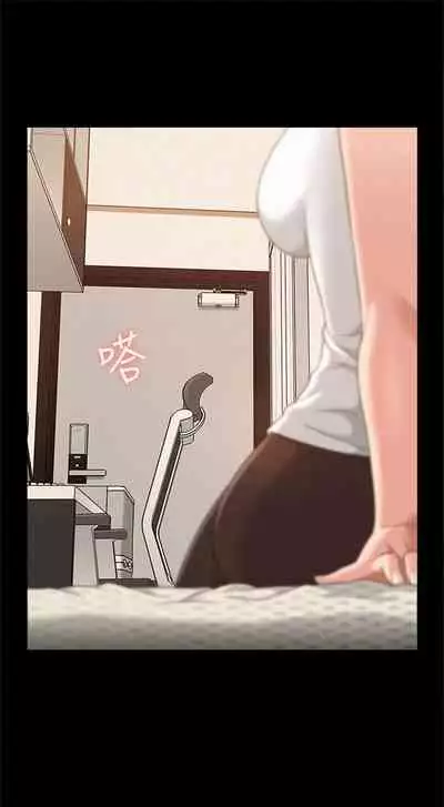 （週4）難言之隱 1-23 中文翻譯（更新中）