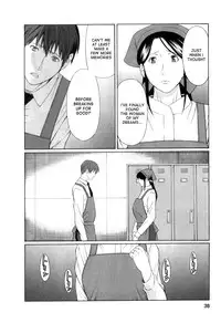 [Takasugi Kou] Ingi no Hate 1 Ch. 1-6 [English] [desudesu]