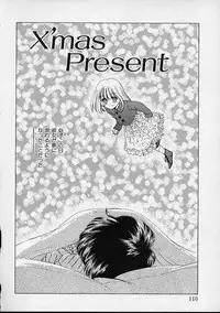 [Sada Ko-Ji] Onnanoko wa Delicate