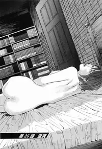 [Sakabe Shuuichi] Rape Vol.3