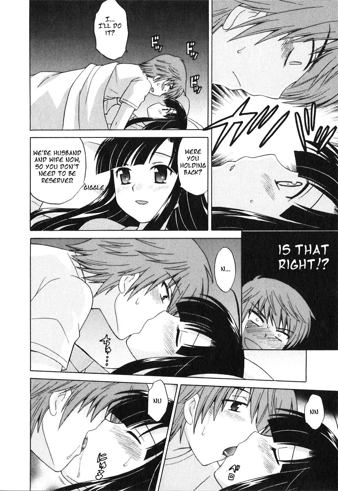 Classmate wa Ore no Yome! 1 - The classmate is my bride!