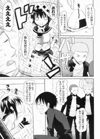 [Taropun] Yokujou Bazooka