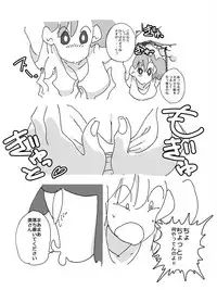 [Maple-go] Hitozuma ga Kou Nattetara Anata, Doushimasu? (Crayon Shin-chan)