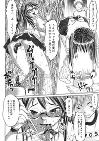 [Marukidou] Niku Benki de Ii Desu