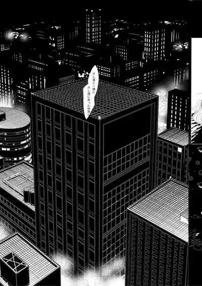 Ouakasai "Daremo" R-18G※ Tokushu Hyougen Ari