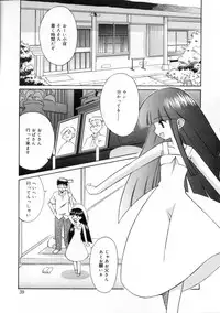 [Mizuki Eimu] Mix Up