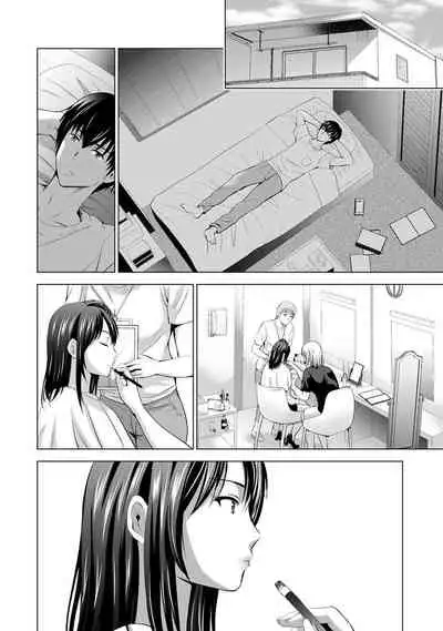 [Arino Hiroshi] Boku no Kanojo ga Fuzaichuu ni, Kanojo no Shinyuu no AV Joyuu to Hamemakutta Hibi no Danpen Ch. 1-5 [Chinese] [裸單騎漢化]