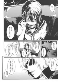 (COMIC1☆9) [Nori Tokumori (Various)] Kirazuke (Kantai Collection -KanColle-)