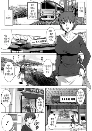 Hitozuma Audrey-san no Himitsu ~30-sai kara no Furyou Tsuma Kouza~