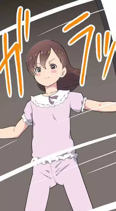 Sumikomi Minarai Kodomo Wife-chans!