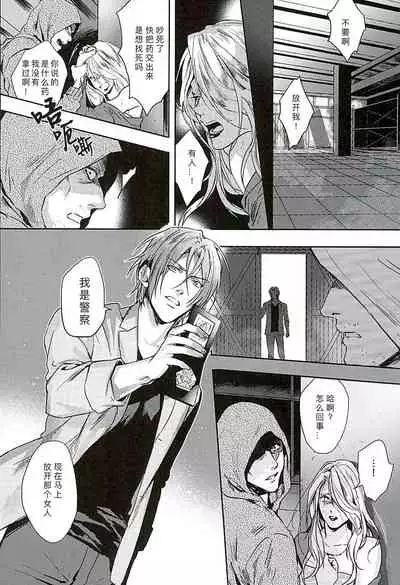 Wagaya no Nyanko-sama | 我家的喵主子