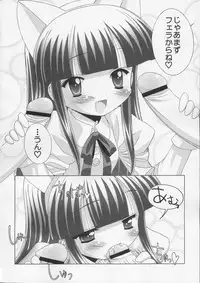 [Furaipan Daimaou] Hazukitan to H (Tsukiyomi Moon Phase)