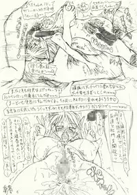 [愚直屋]～愚直屋のお惣菜６～天才格闘JKのスカトロ漬け・牝牛仕立て