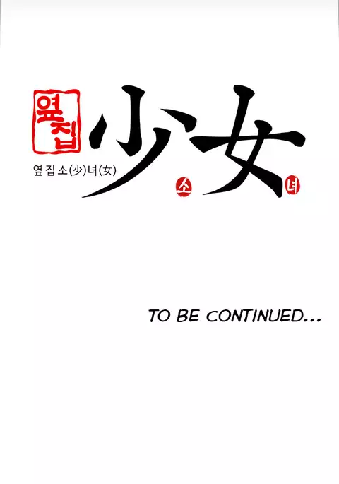 Girl Next Door Ch.1-40