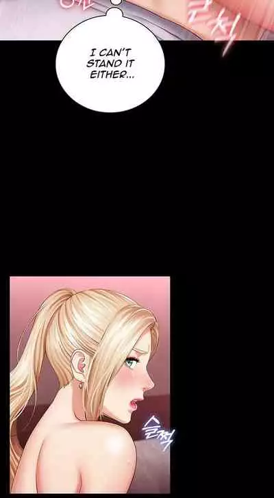 My Sister's Duty Ch.30/?