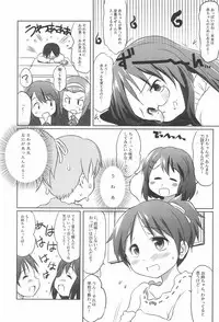 (COMIC1☆4) [Wancho-ke (Wancho)] Shita kara K-ON o Mitemiyou (K-ON!)