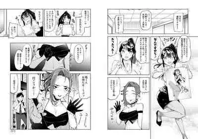 Pantyhose For Love 1-6