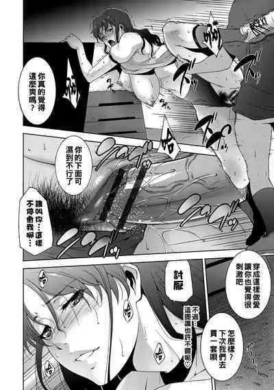 Furuki Yoki...? - Good old...?