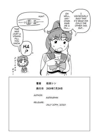 [Matsuda Shin] Mako-chan to Kenzen Ikusei Sakusen | Healthy Rearing Strategy With Mako-chan (Bishoujo Senshi Sailor Moon) [English] [q91]