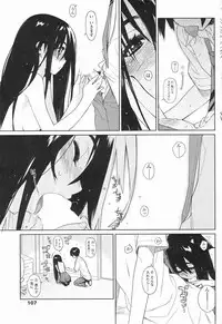[Yukimi] mix juice Ch. 1-8